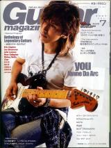 ギターマガジン 2007年7月号 No.349 表紙「you (Janne Da Arc)」