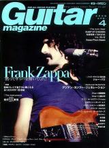 ギターマガジン 2008年4月号 No.358 表紙「フランクザッパ」