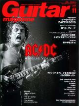 ギターマガジン 2008年11月号 No.365 表紙「アンガスヤング」