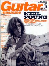 ギターマガジン 2009年11月号 No.377 表紙「ニールヤング」