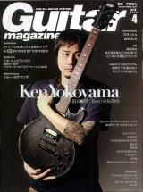 ギターマガジン 2010年4月号 No.382 表紙「横山健」