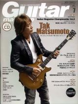 ギターマガジン 2010年7月号 No.385 表紙「松本孝弘」