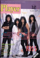 プレイヤー 1989年12月号 No.286 表紙「キッス」