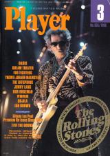 プレイヤー 1998年3月号 No.385 表紙「キース・リチャーズ」