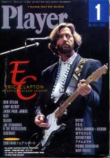 プレイヤー 2002年1月号 No.431 表紙「エリック・クラプトン」