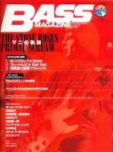 ベースマガジン 2000年4月号 No.106 表紙「マニ(PRIMAL SCREAM)」