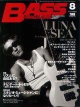 ベースマガジン 2000年8月号 No.110 表紙「J (LUNA SEA)」