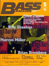 ベースマガジン 2001年5月号 No.119 表紙「ビリーシーン/マーカスミラー/ブライアンブロンバーグ」