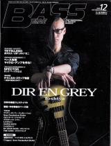 ベースマガジン 2008年10月号 No.208 表紙「Toshiya (DIR EN GREY)」
