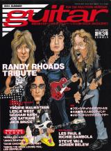 GUITAR ギター日本語版 GIGS 1994年6月号増刊 Vol.3 表紙「ランディ・ローズほか」