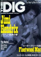 ザ・ディグ The DIG 1995年12-1996年1月 No.4 表紙「ジミヘンドリックス」