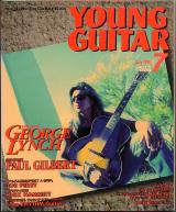 ヤングギター 1993年7月号 No.354 表紙「ジョージリンチ」
