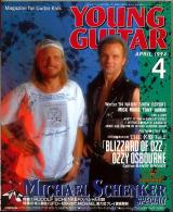 ヤングギター 1994年4月号 No.364 表紙「マイケル＆ルドルフ・シェンカー」