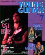 ヤングギター 1994年7月号 No.369 表紙「スティーヴヴァイ/ザックワイルド/ダグアルドリッチ」