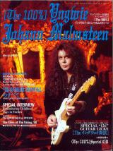 ヤングギター増刊 The 100% 1998年4月号 No.427 表紙「イングヴェイマルムスティーン」