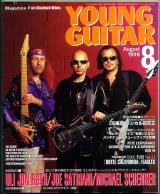 ヤングギター 1998年8月号 No.431 表紙「ジョンウリロート/ジョーサトリアーニ/マイケルシェンカー」