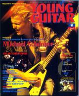 ヤングギター 2006年6月号 No.538 表紙「マイケルシェンカー」