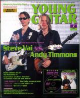 ヤングギター 2006年7月号 No.539 表紙「スティーヴヴァイ/アンディティモンズ」