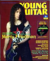 ヤングギター 2006年9月号 No.541 表紙「マーティフリードマン」