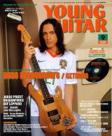ヤングギター 2008年9月号 No.565 表紙「ヌーノベッテンコート」